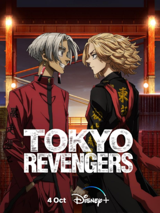 Tokyo Revengers